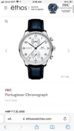 IMG 20240803 185531 358 https://watchstoreindia.com/Shop/iwc-schaffhausen-portugieser/