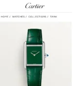 CARTIER TANK SILVER GREEN 7AAA PREMIUM - Image 2