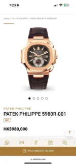 PATEK PHILIPPE NAUTILUS 5726A 7AAA PREMIUM AUTOMATIC - Image 2