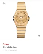 OMEGA CONSTELLATION STAINLESS STEEL 7AAA PREMIUM