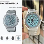 G SHOCK CASIO GMC B2100D PREMIUM STAINLESS STEEL - Image 4