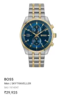 Hugo Boss Skytraveller Blue - Image 2