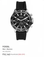 Fossil Bannon Black Quartz - Image 2